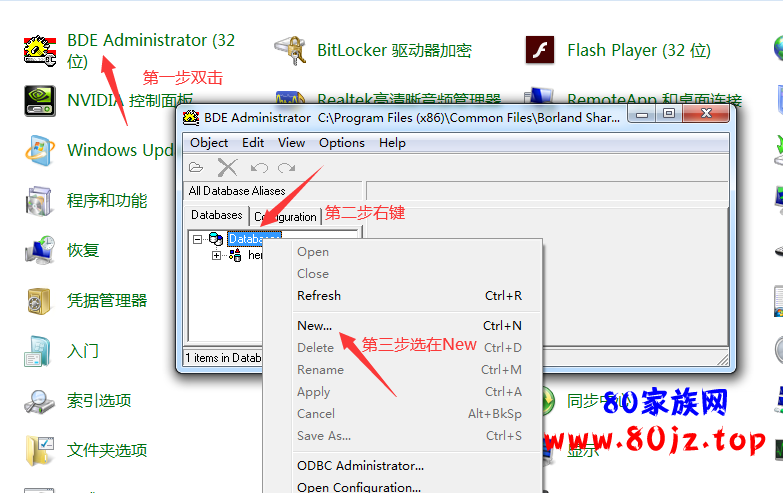dbc2000中文汉化版 64&32位win7winxp版（目前最好用的）