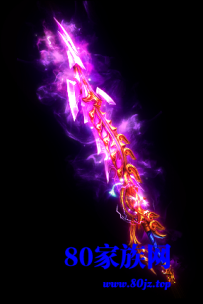 紫焰幽魂齿武器素材-229带（特效）